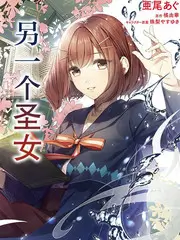 朋友请听好